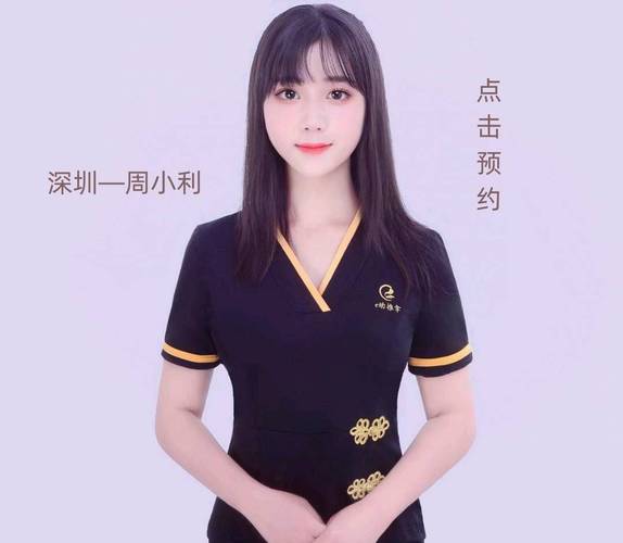 品茶论道